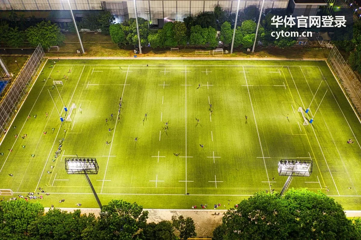 华体官网登录场馆与赛事业务办理流程配图